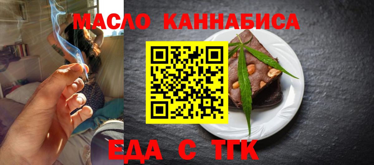 Каменка  Canna-Cookies конопля  Вход с VPN 