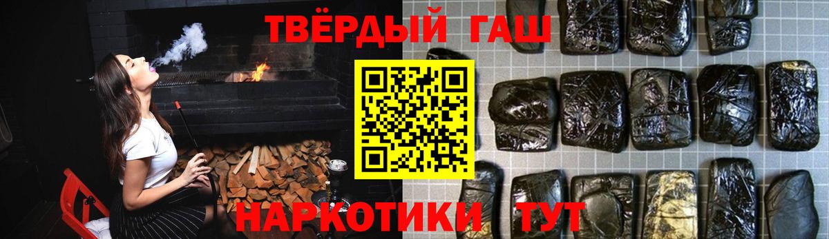 Каменка  ГАШ Cannabis  ГАШ ice o lator  Вход с VPN 