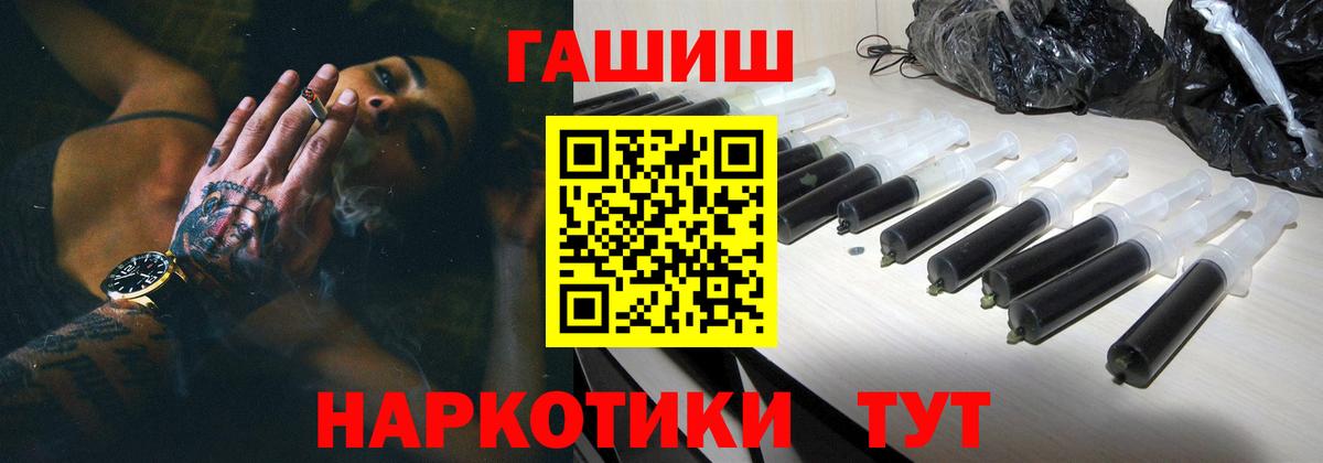 ГАШИШ гашик Каменка