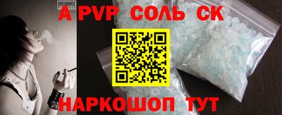 мдпв Прокопьевск