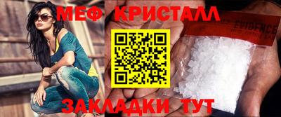 винт Ртищево