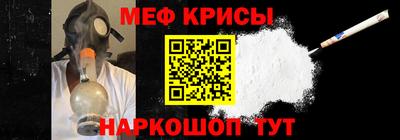 таблы Саяногорск