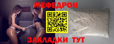 мдпв Прокопьевск