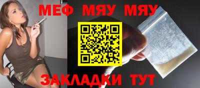 МДМА Прохладный