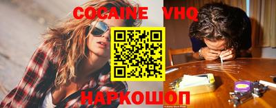 МДМА Прохладный