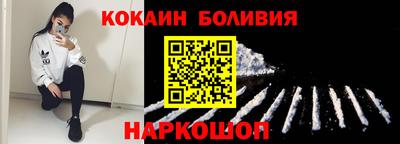 героин Протвино