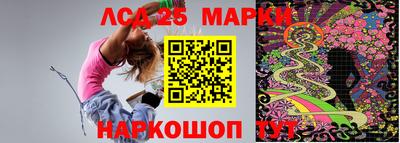героин Протвино