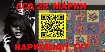 амф Саянск