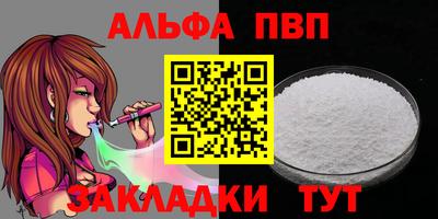 героин Протвино