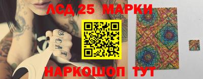 марки lsd Ростов-на-Дону