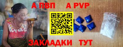 героин Протвино