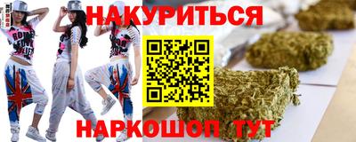 героин Протвино