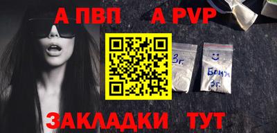 метамфетамин Сафоново