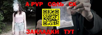 метамфетамин Сафоново
