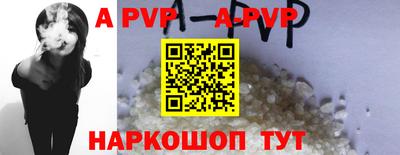 героин Протвино