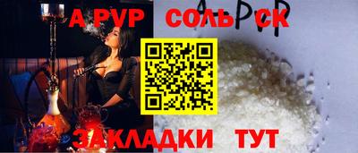 мдпв Прокопьевск