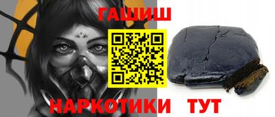 бутират Ростов Великий