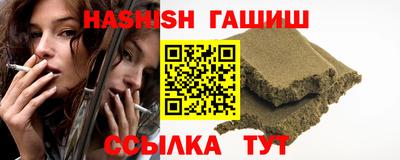 героин Протвино