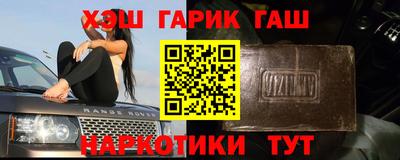 героин Протвино