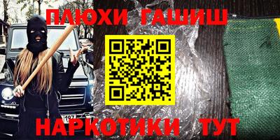 МДМА Прохладный
