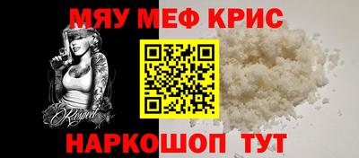 МДМА Прохладный