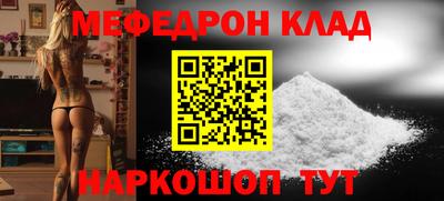 мдпв Прокопьевск