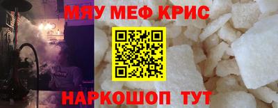 бутират Ростов Великий