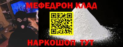 мдпв Прокопьевск