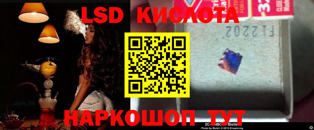 Каменка  Лсд 25 экстази  hydra ТОР  ЛСД экстази ecstasy  Вход с VPN 