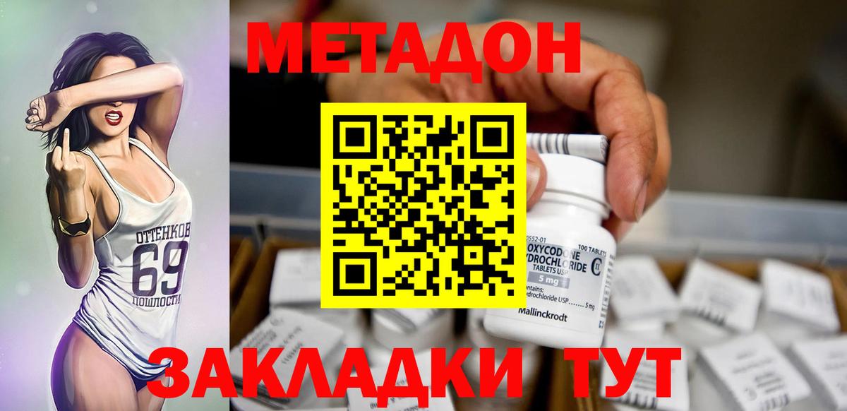 Купить закладку  Каменка  Вход с VPN  МАРИХУАНА  Кетамин  Гашиш  Мефедрон   МЕТ 