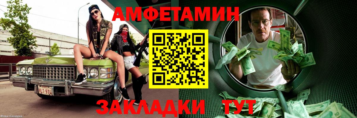 МЕТАМФЕТАМИН кристалл  МЕТАМФЕТАМИН кристалл  Вход с VPN  Каменка 