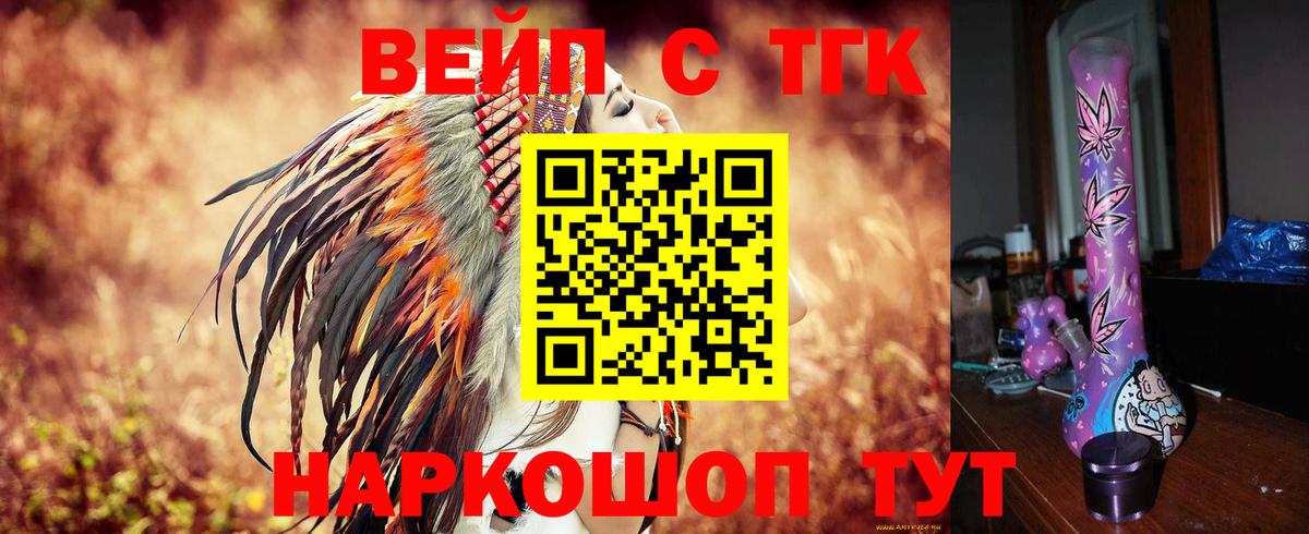 Дистиллят ТГК концентрат Каменка