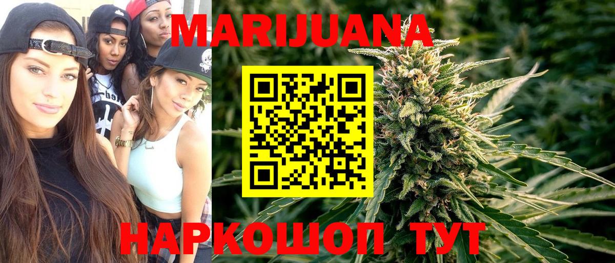 Конопля сатива  Вход с VPN  МАРИХУАНА сатива  Каменка  Шишки марихуана THC 21% 